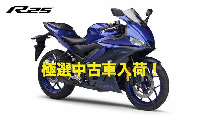 特選中古車情報！！