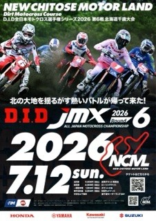 YSP札幌西 - ヤマハスポーツバイク専門店